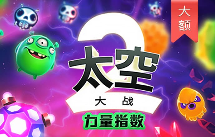 永乐国际app手机下载